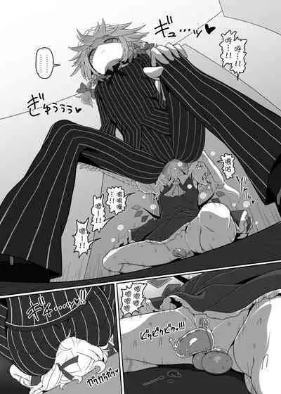 Chinchin in Chinchin