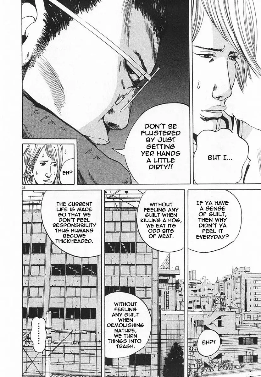 Yamikin Ushijima-kun - Ch. 1