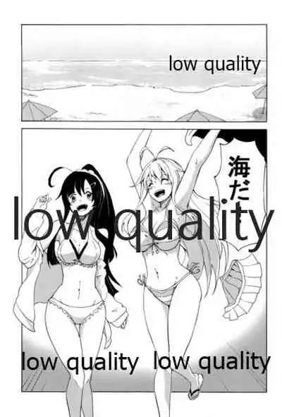 ゆかりLOVE 2