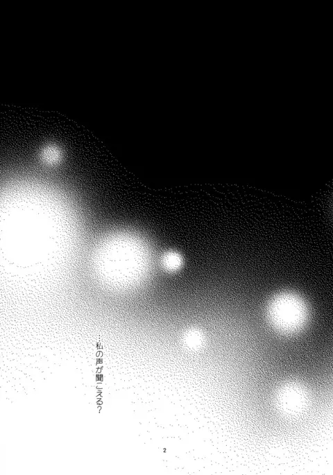 RE：BIRTH