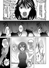[Bitch Bokujou (Bokujou Nushi K)] GIRLS MEET DQN'S TINPO (IS <Infinite Stratos>) [Chinese] [百合勿忘草个人汉化] [Digital]