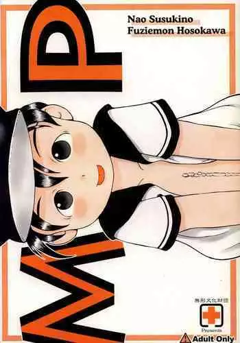 (Shotaket 5) [Mukei Bunka Zaidan (Susukino Nao, Hosokawa Fuziemon)] [English] [MP Machine Translation]