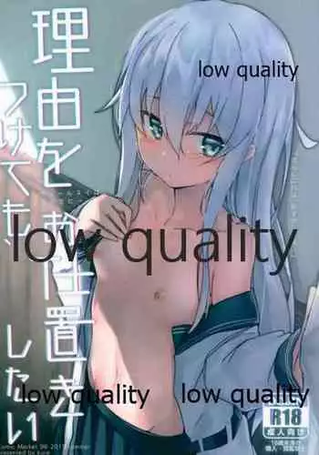 Riyuu o Tsukete mo, Verniy wa Shireikan ni Oshioki Shitai