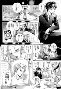 [Kurumiko] MamaPetit Ch.1-2