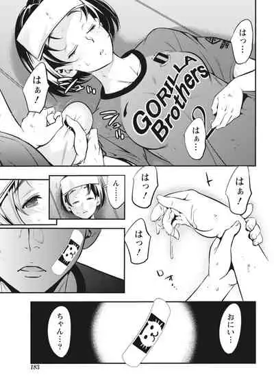 Monthly Vitaman 2018-05