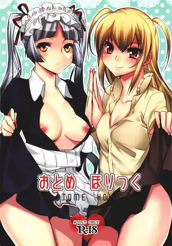 (COMIC1?3) [Ash Wing (Makuro)] Otome Holic (Maria Holic) [English] {Doujin-Moe.us}