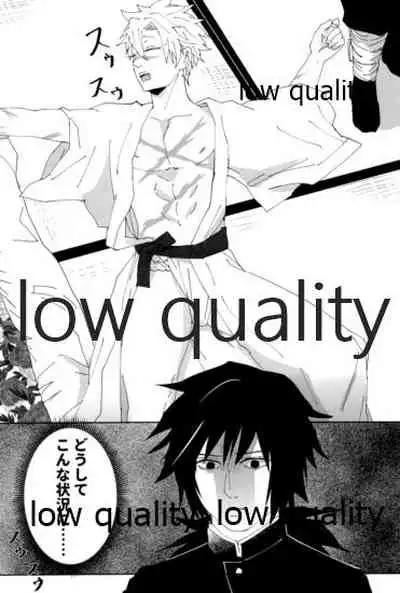 あの手この手
