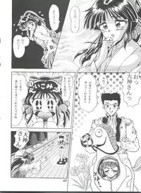 (C52) [Yumeizukosya (Various)] Hana no Han (Various)