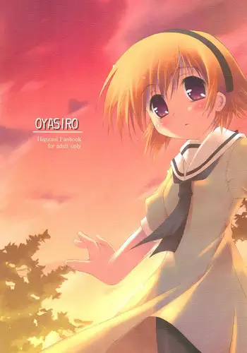 (CR35) [Maho-Shinsengumi (Kouzuki Hajime)] OYASIRO (Higurashi no Naku Koro ni)