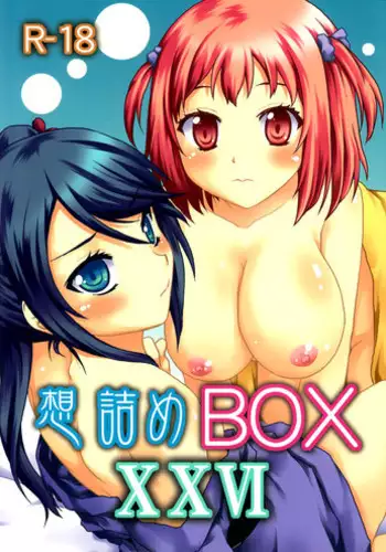 (C84) [Omodume (Kushikatsu Koumei)] Omodume BOX XXVI (Hataraku Maou-sama!) [English] [The Lusty Lady Project]