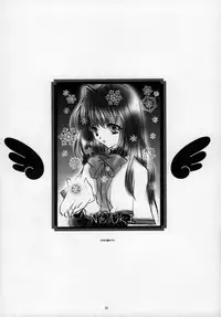 [PEACH-PIT] Torikago no Uchuu (Kanon)