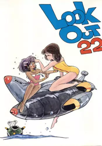(C38) [ALPS (Various)] LOOK OUT 22 (Various)