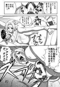 [Dynamite☆Honey] Kunoichi Dynamite DL Ban (Various)