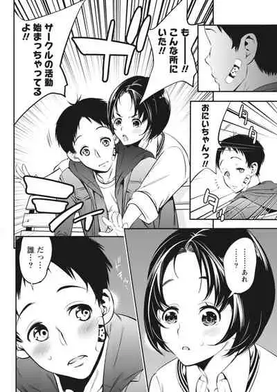 Monthly Vitaman 2018-05