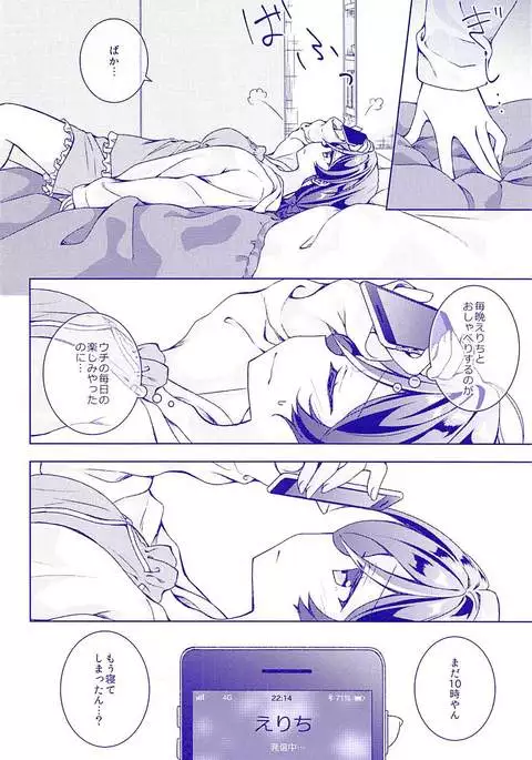 のぞにー