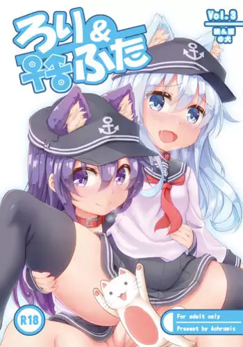 [Achromic (Musouduki)] Loli & Futa Vol.3 (Kantai Collection -KanColle-) [English] [Digital]
