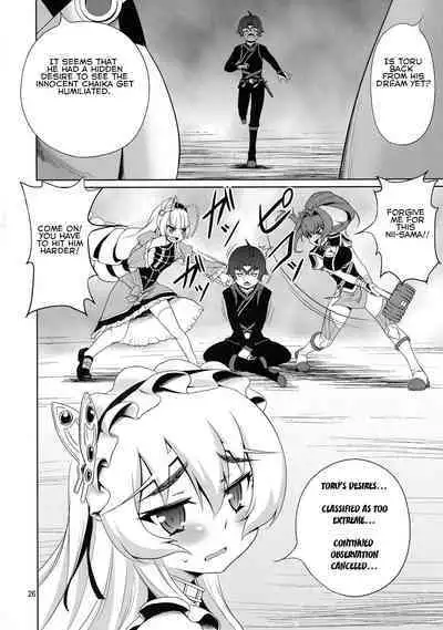 Kinbaku no Hitsugi | Binded Coffin Princess