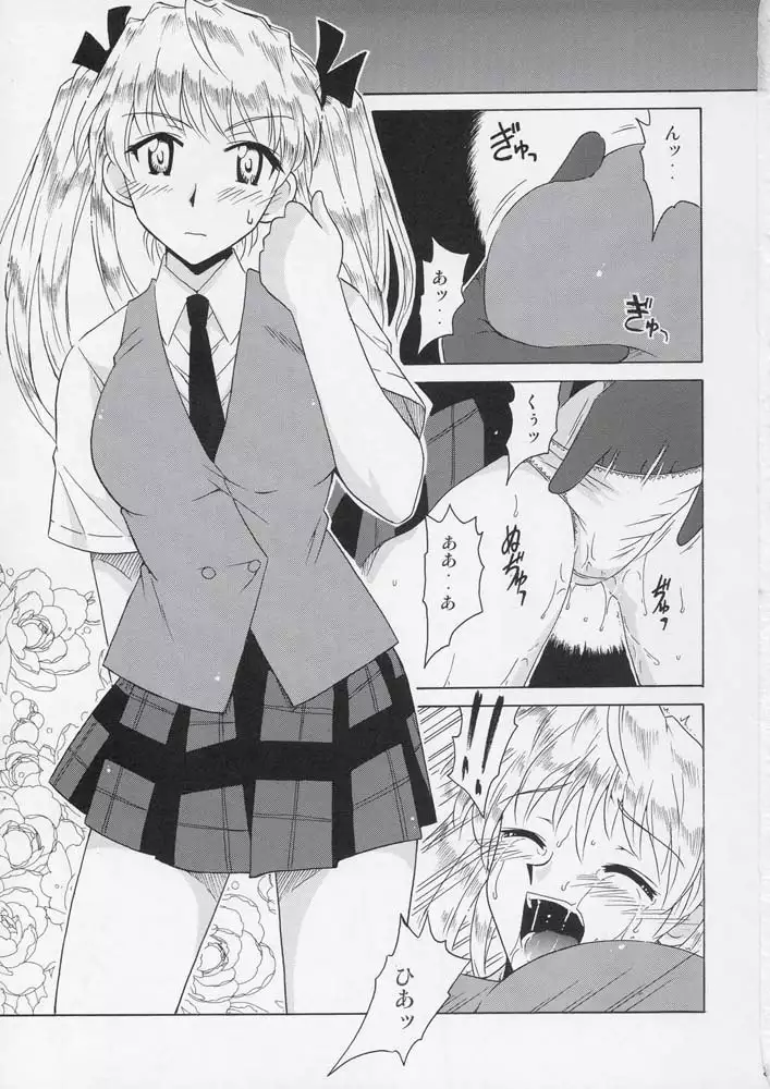if Case 02
