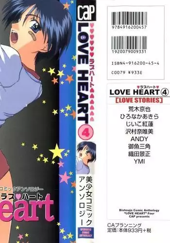 Love Heart 4