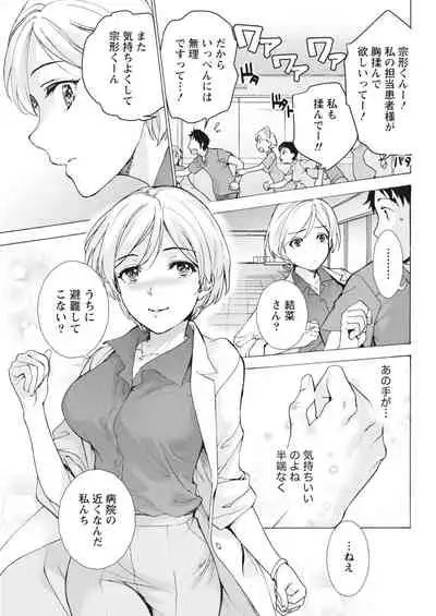 Monthly Vitaman 2018-05