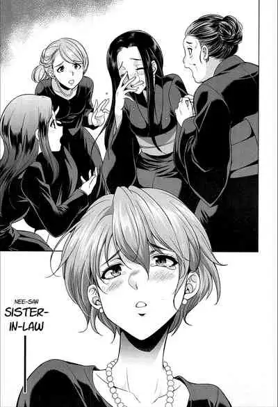 Gishimai no Kankei The Relationship of the Sisters-in-Law [Rewrite]