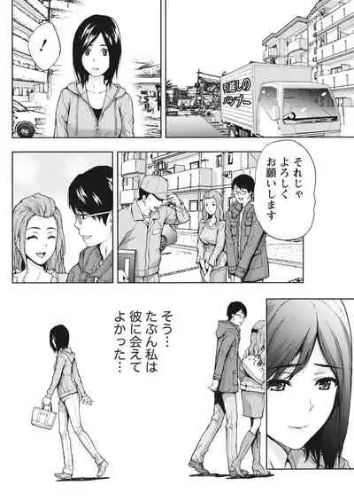 Monthly Vitaman 2018-05