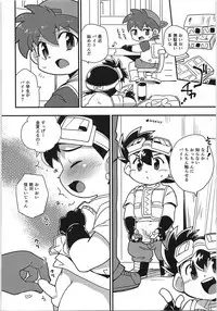 Seibakyoudaiha Konnakotoshimasenkedo Usuihonha Dashitai