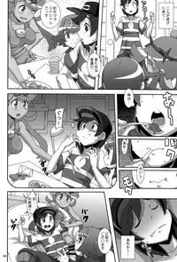 (C91) [Akusei-Shinseibutsu (Nori)] Yappari Iki ga Ii (Pokémon)
