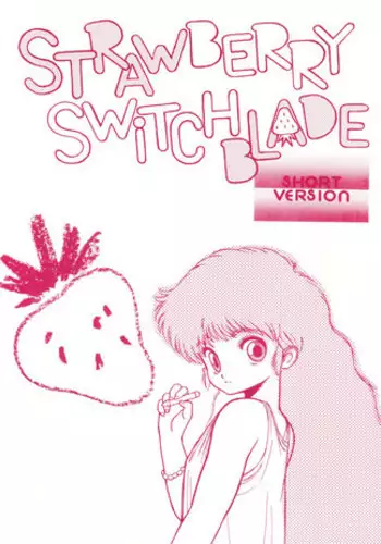 [(?)??????? (??????614, Funato Hitoshi, Tororoimo 1 gou, Tororoimo 3 gou)] STRAWBERRY SWITCH BLADE SHORT VERSION (Various)