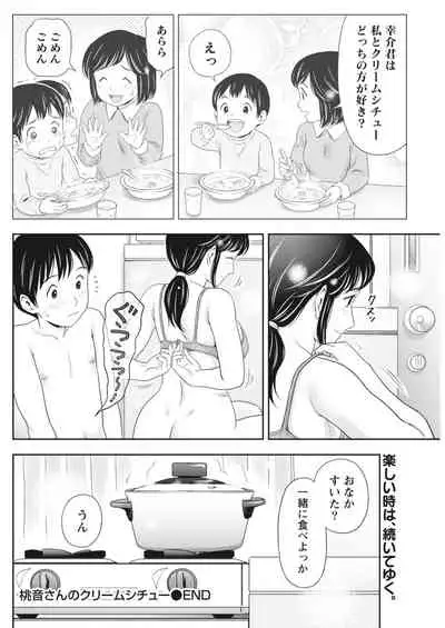 Monthly Vitaman 2018-05