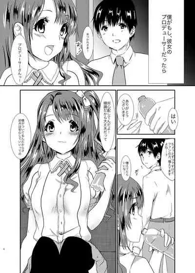 office+love2