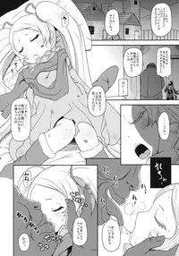 (COMIC1☆5) [HellDevice (nalvas)] Tennenkinen Shoujo (Letter Bee)