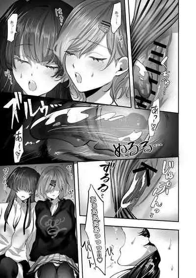 憑依百合漫画