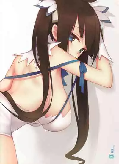 Niu