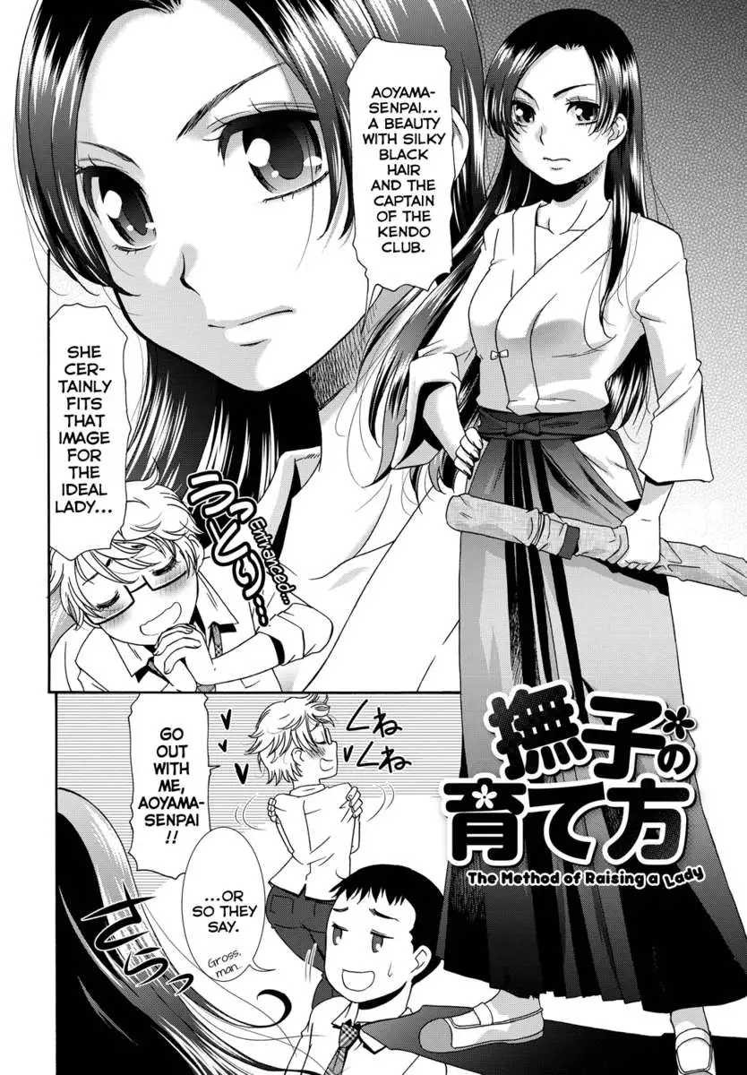 The Method of Raising a Lady