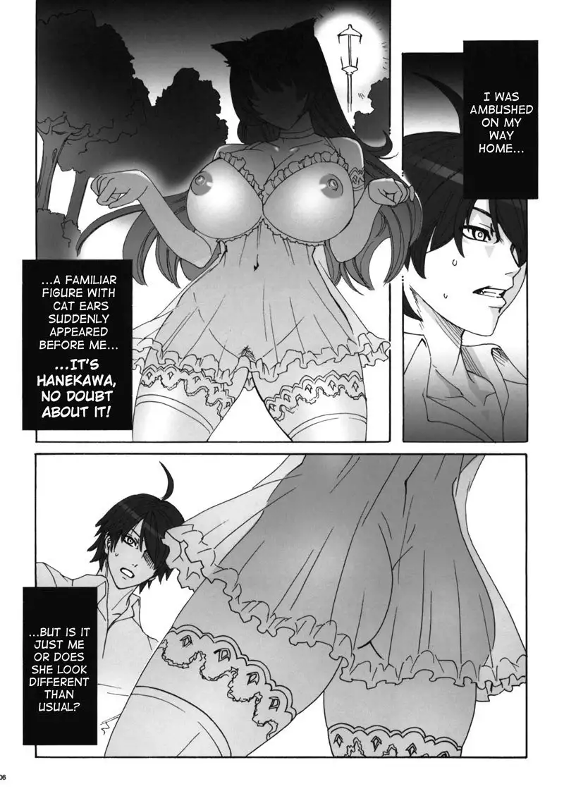 Twin Monogatari 2