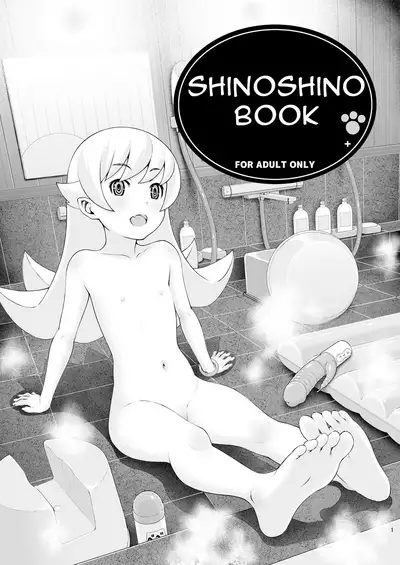 Shinoshino no Hon+