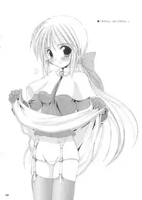 (SC19) [Digital Lover (Nakajima Yuka)] Rough Sketch 12 (Ragnarok Online)