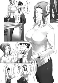 (C81) [MTSP (Jin)] Tachibana-san-chi no Dansei Jijou