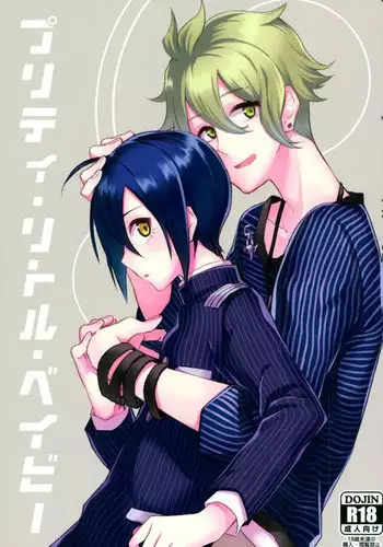 (C93) [Super Usagi Comics (Kano)] Pretty Little Baby (New Danganronpa V3)