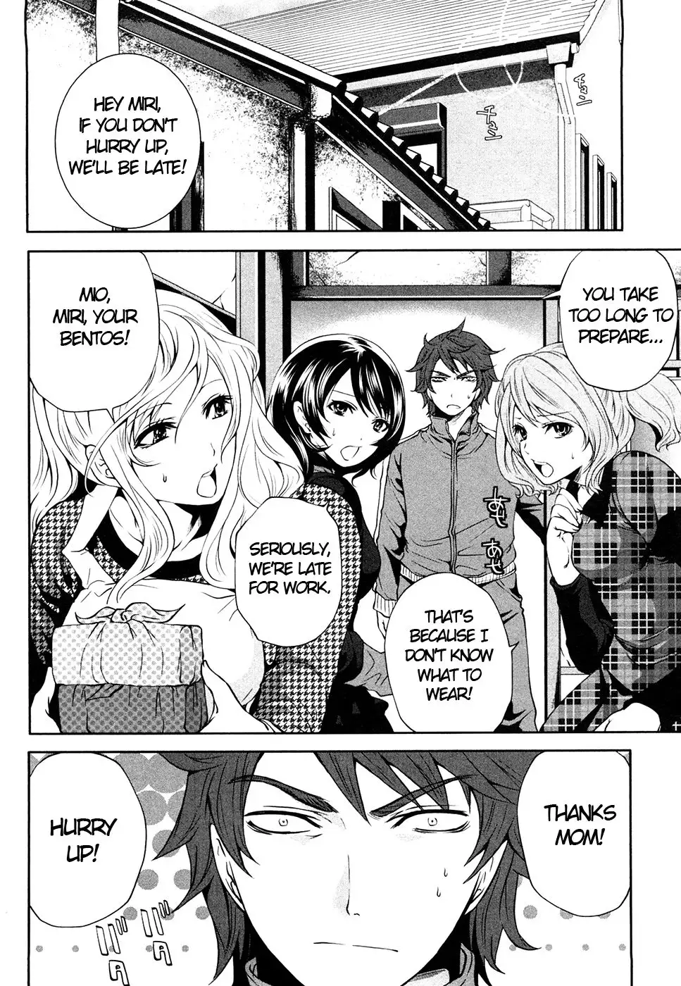 The Shimoedas, a poor but happy circle. Chapter 3