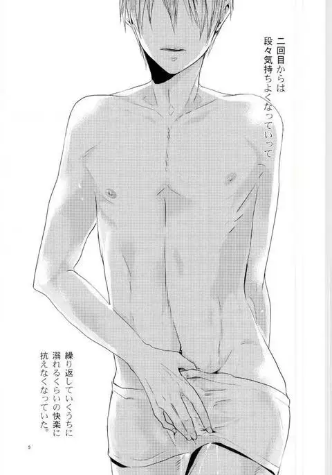 ぬけだせない
