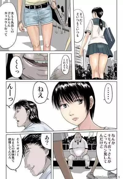 Ninja to Dorei to Uchuujin to