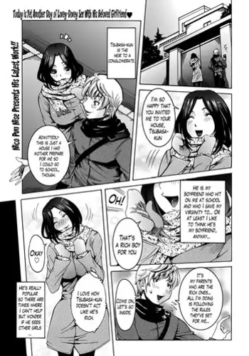 [Nico Pun Nise] Yoso wa Yoso. Uchi wa Uchi | You Have Your Way of Doing Things, We Have Our Way of Doing Things (COMIC ANGEL Club 2014-04) [English] [The Lusty Lady Project]
