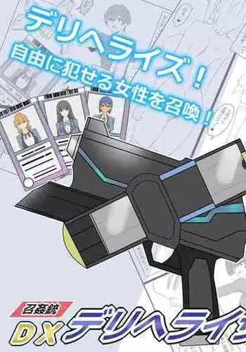 [Circle Kagemusya (Kagemusya)] 