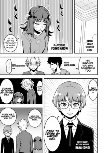 [Hamanasu Chaya (Hamanasu)] World Trigger - Chapter 146.5 (World Trigger) [English] [#Based Anons]