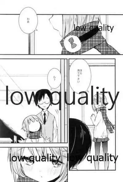 雪の降る丘で