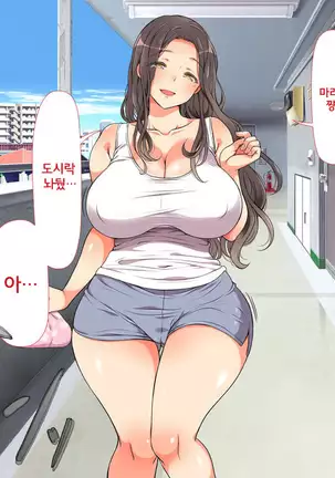 ラッキードスケベ！第1-2話