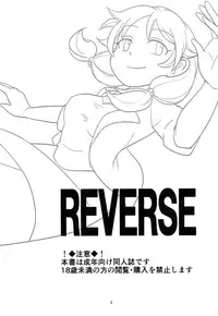 (C95) [daisansaburi (aji)] REVERSE (THE IDOLM@STER CINDERELLA GIRLS)