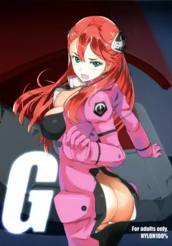 (C87) [Nylon 100% (Nylon)] G (Gundam: G no Reconguista)